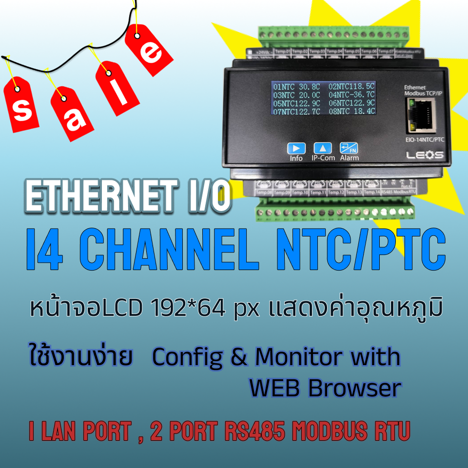 14CH-NTC/PTC